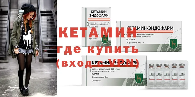 купить наркоту  Камбарка  КЕТАМИН ketamine 